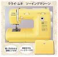 (未使用･未開封品)　JANOME ジャノメ ミシン クライ・ムキ KURAI-MUKI ソーイングマシーン KM-2010 0pbj0lf Amazon | JANOME ジャノメ ミシン クライ・ムキ KURAI-MUKI